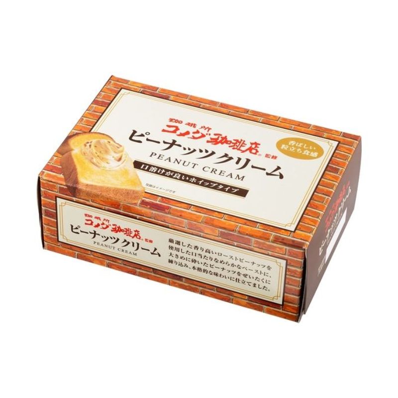 丸和油脂 コメダ珈琲店ピーナッツクリーム