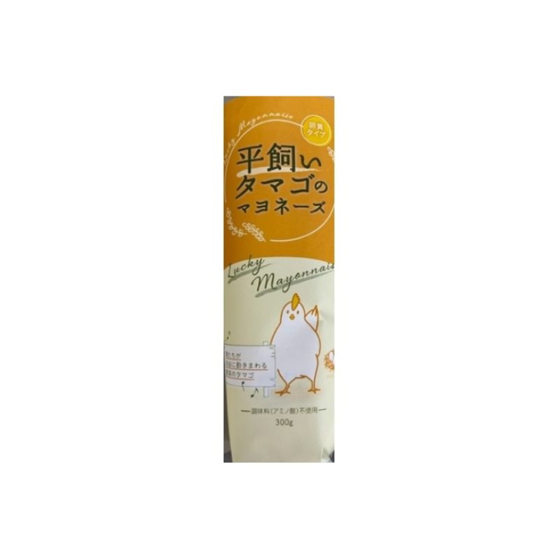 【JB直送品】丸和油脂 平飼いタマゴのマヨネーズ