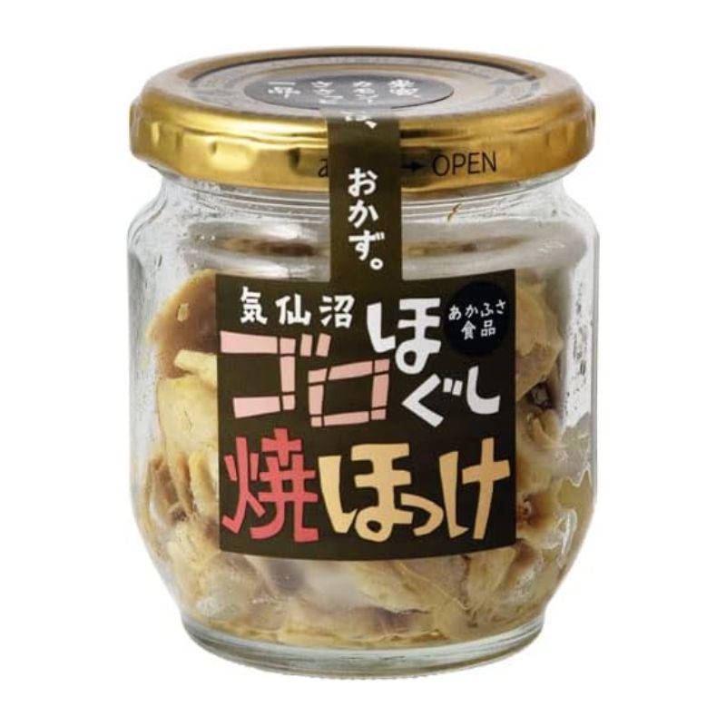 あかふさ食品 ゴロほぐし 焼ほっけ
