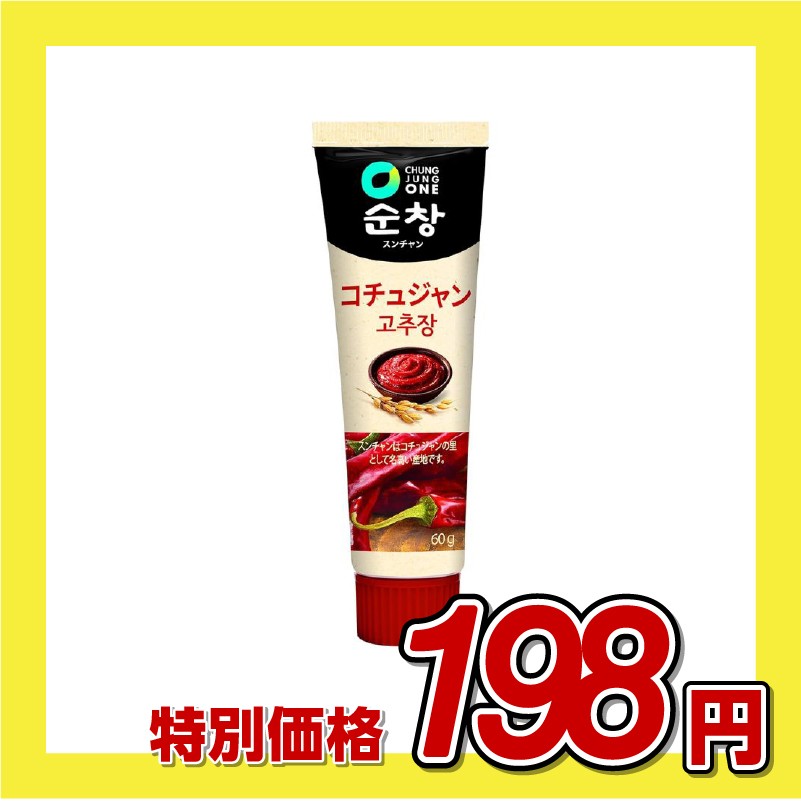 大象ジャパン スンチャン コチュジャン チューブ