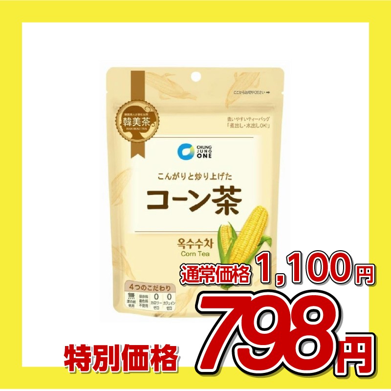 大象 韓美茶 コーン茶
