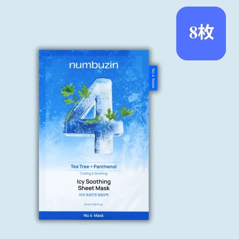 numbuzin (ナンバーズイン) 4番 ひんやりクーリングシートマスク