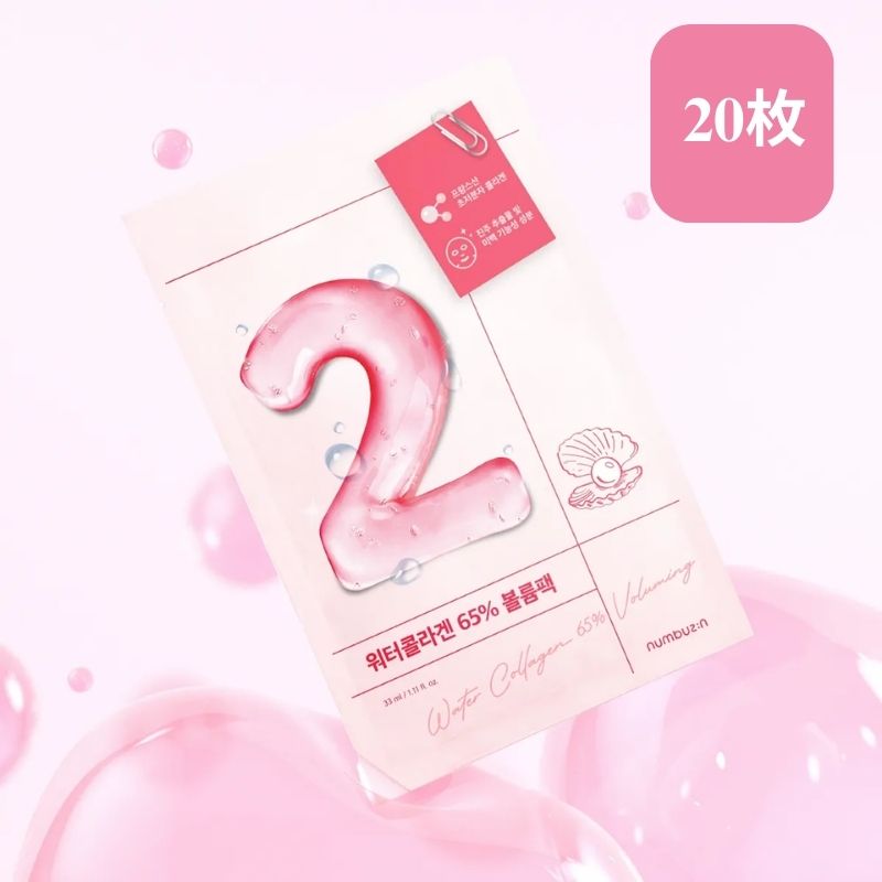 numbuzin (ナンバーズイン) 2番 うるもち65％コラーゲンシートマスク