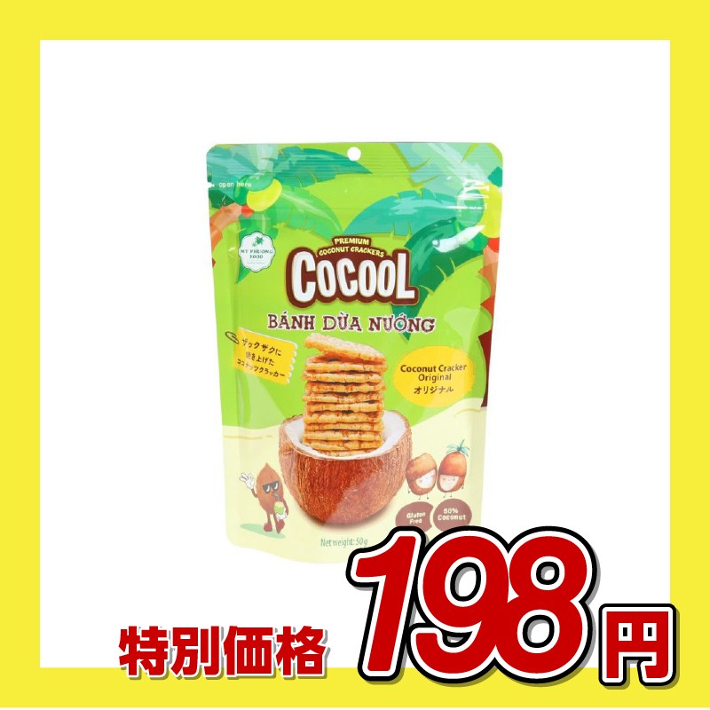 イマイ MPFコクール焼ココナクラッカー